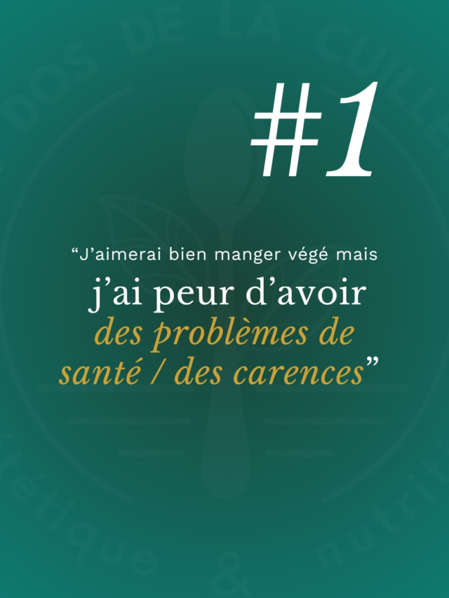 J’aimerai bien manger végé mais …Premier épisode d’une nouvelle série sur les freins individuels à la végétalisation. On inaugure avec la peur d’avoir des problèmes de santé ou des carences (29% des flexitarien·ne·s, d’après le rapport de France Agrimer 2021).Bonne lecture !🌿 Je suis Magali, diététicienne nutritionniste spécialisée dans les alimentations végétales (végétariennes, végétaliennes, flexitariennes, vegan) .Je t’aide à végétaliser ton alimentation sans te prendre la tête avec :
✨ mon accompagnement “VégéTranquille®”
🎙️ mon podcast “Le Dos de la Cuillère”
💌 ma newsletter "La Dosette"
